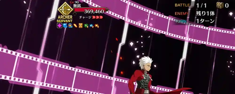 fgo_2026-02-10_12_41_15