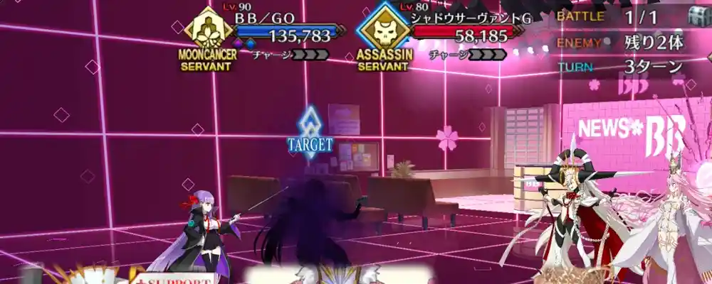 fgo_2026-02-10_15_51_23