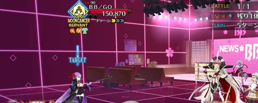 fgo_2026-02-10_15_56_56