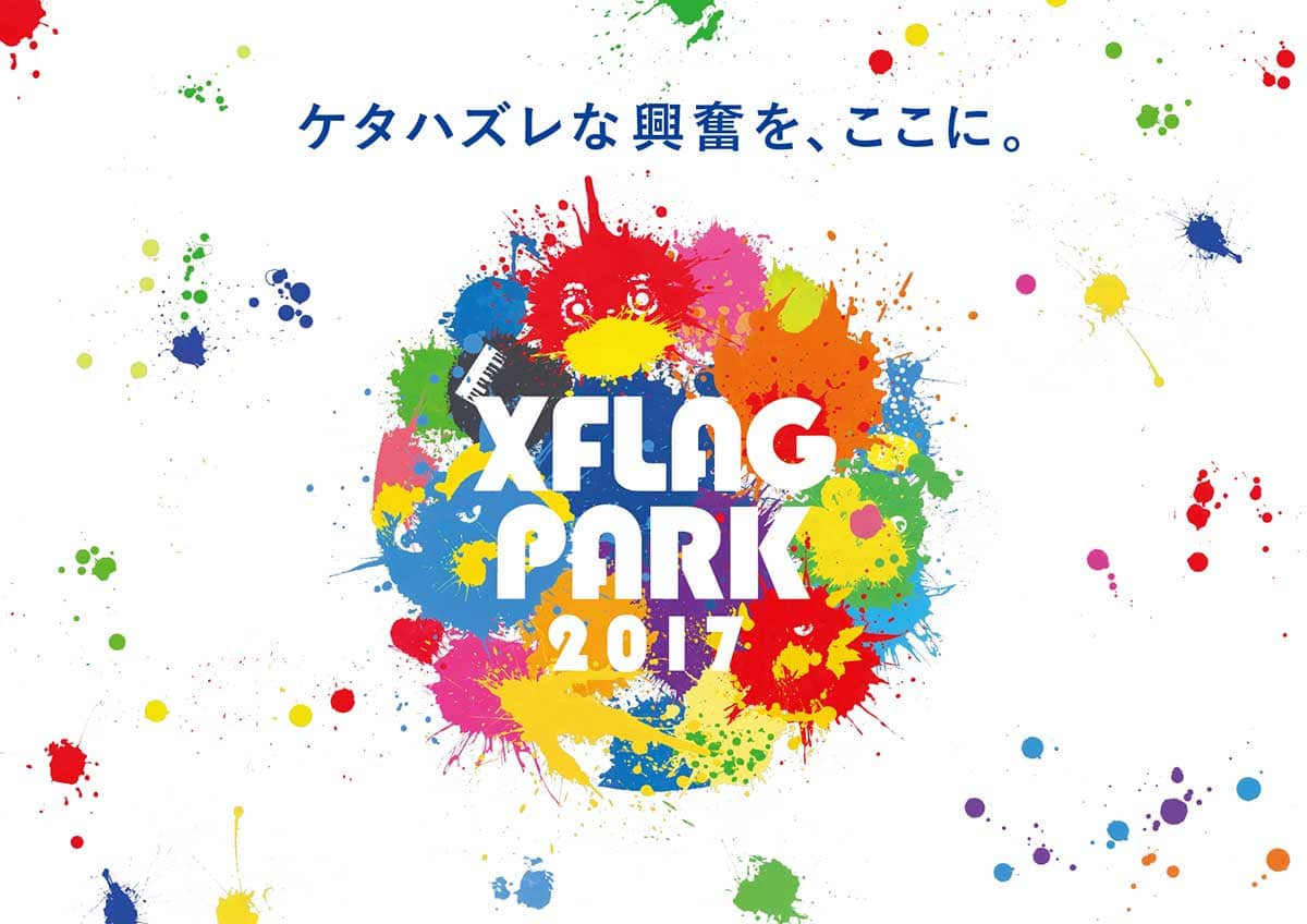 Xflagがliveエンターテインメントショー Xflag Park17 を7月に開催決定 モンスト新爆絶クエストも降臨 Appmedia