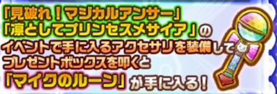 スクリーンショット 2017-06-13 17.03.48