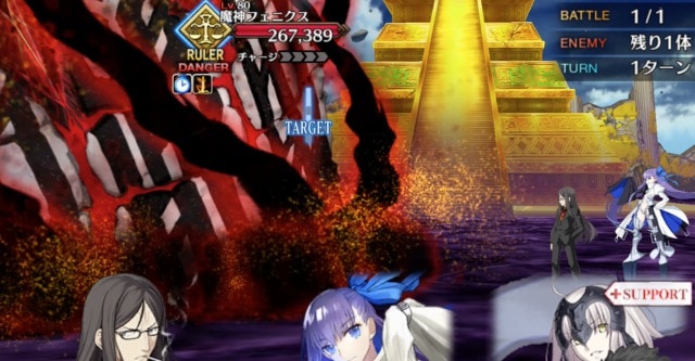 Fgo 第16節 魔神フェニクス戦 を攻略 1 5部アガルタ Appmedia