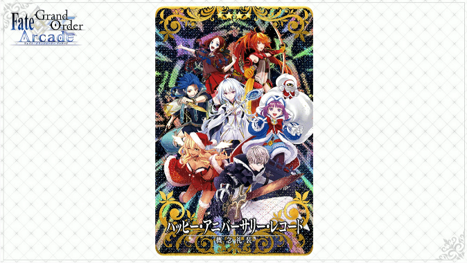 Fgo 速報 最新情報まとめ Appmedia