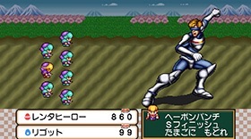 半熟英雄、レンタルヒーロー