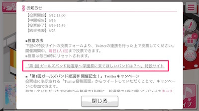 スクリーンショット_2017-06-13_11_42_54
