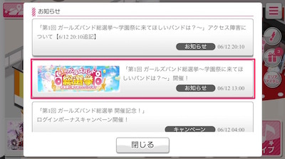 スクリーンショット_2017-06-13_11_42_31