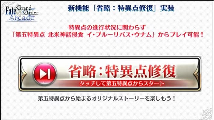 Fgo 速報 最新情報まとめ Appmedia