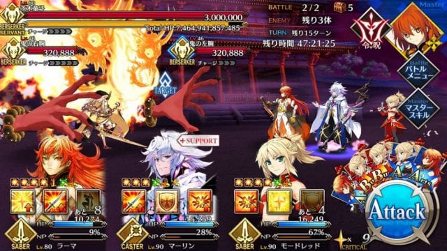 Fgo 鬼哭討伐戦 鬼なかし級 1日目 を攻略 復刻羅生門 Appmedia