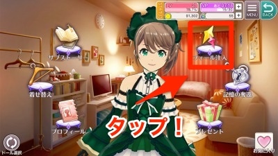 東京ドールズ 効率の良いキャラ ドール のレベル上げと育成方法 Appmedia