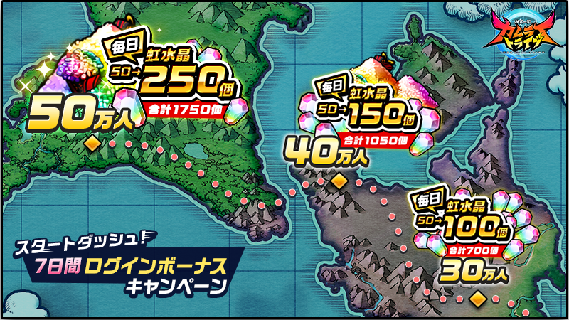 twitter_campaign_original_0622