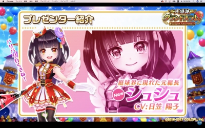 s_スクリーンショット 2017-07-28 15.25.29