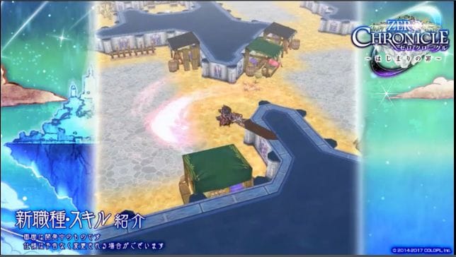 白猫 新職種 バーサーカーのモーションや特徴など仕様まとめ Appmedia