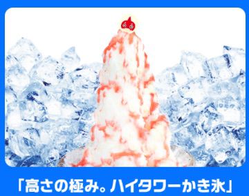 モンスト海の家_3