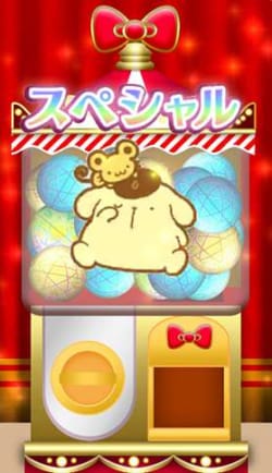 s_スクリーンショット 2017-10-18 13.37.00