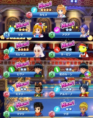 白猫テニス、ニュース、11連