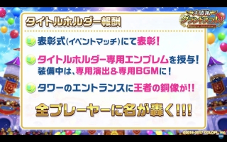 s_スクリーンショット 2017-07-28 17.19.13