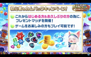 s_スクリーンショット 2017-07-28 16.56.05