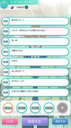 s_スクリーンショット 2017-10-18 15.28.20