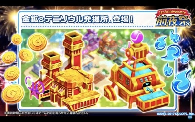 s_スクリーンショット 2017-07-20 21.14.48