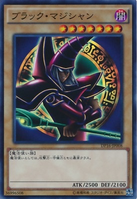 遊戯王デュエルリンクス パンドライベント攻略チャート Appmedia