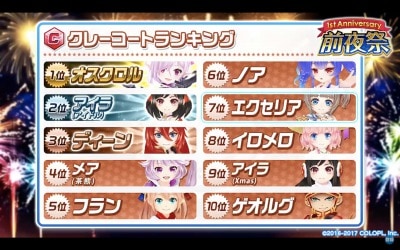 s_スクリーンショット 2017-07-20 20.57.44