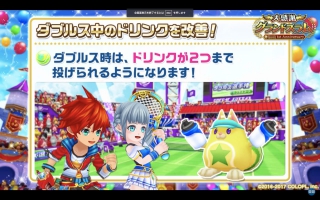 s_スクリーンショット 2017-07-28 16.50.20