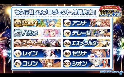 s_スクリーンショット 2017-07-20 20.04.45