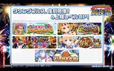 s_スクリーンショット 2017-07-20 21.15.03