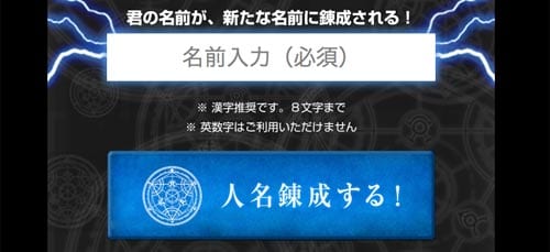 スクリーンショット-2017-07-11-13.37.52