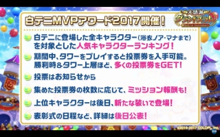 s_スクリーンショット 2017-07-28 17.40.30