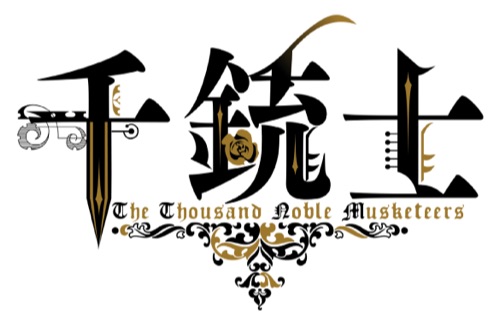 千銃士アイキャッチ