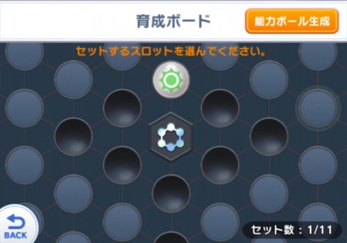 みんゴル 育成ボードの強化方法 トレーニング Appmedia