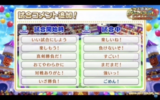 s_スクリーンショット 2017-07-28 16.41.48