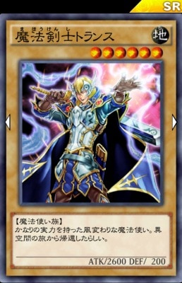 遊戯王デュエルリンクス 魔術師の結束3箱合体デッキのデッキレシピと回し方と対策 ストラクチャーデッキ Appmedia