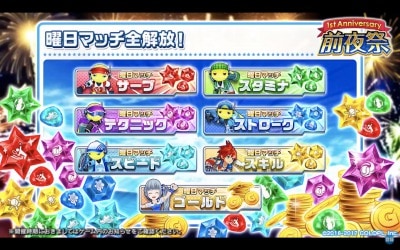 s_スクリーンショット 2017-07-20 21.11.40