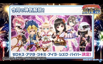 s_スクリーンショット 2017-07-20 21.03.57