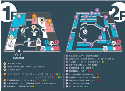 マリカーにエヴァなど 最先端のvr体験ができる Vr Zone Shinjuku が明日7月14日オープン Appmedia