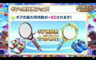 s_スクリーンショット 2017-07-28 17.13.12