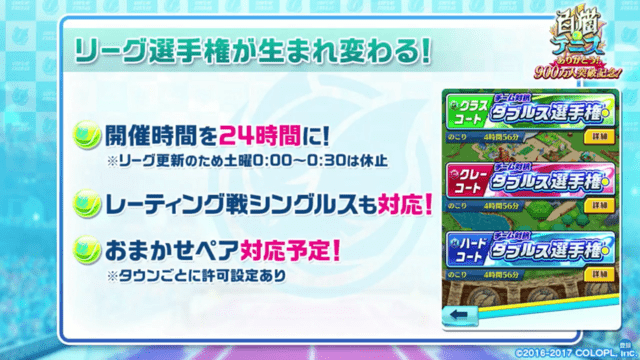 スクリーンショット 2017-08-30 18.09.12（2）