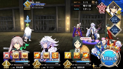 Fgo 高難易度 プリズンブレイク エルキドゥ を攻略 第2部水着イベント17 Appmedia