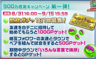 s_スクリーンショット 2017-08-30 17.58.28