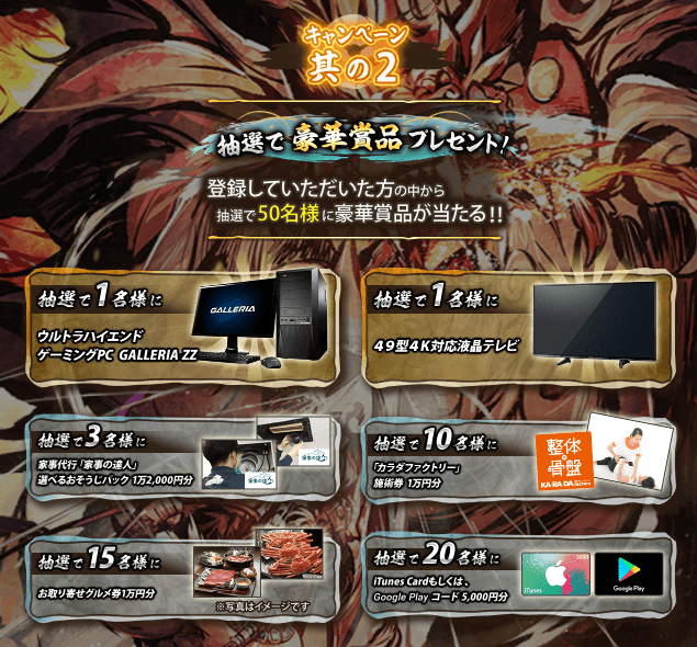 アスラ_