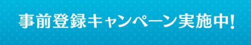 s_スクリーンショット 2017-08-14 12.15.21