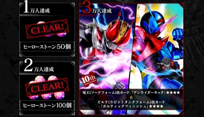 仮面ライダー_シティウォーズ___バンダイナムコエンターテインメント公式サイト