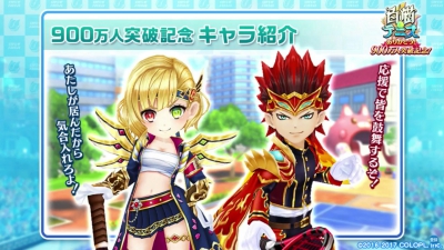 s_スクリーンショット 2017-08-30 17.53.02（2）