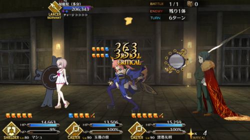 Fgo 高難易度 プリズンブレイク エルキドゥ を攻略 第2部水着イベント17 Appmedia