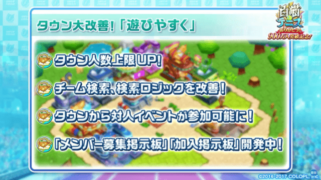 スクリーンショット 2017-08-30 18.01.03（2）