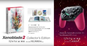 s_スクリーンショット 2017-09-14 13.45.57