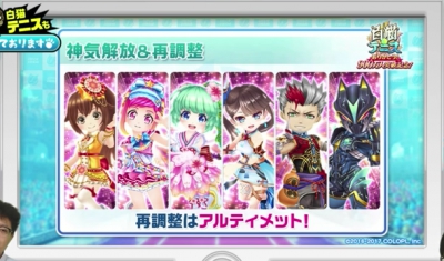 s_スクリーンショット 2017-09-14 15.59.22