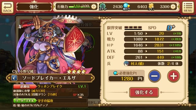 バルディリア戦記1